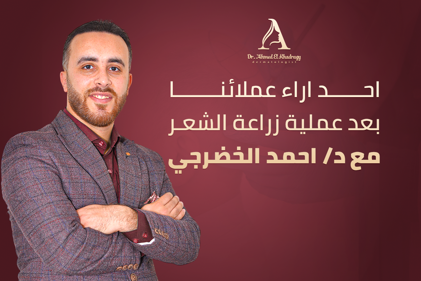 صورة ريل فيسبوك